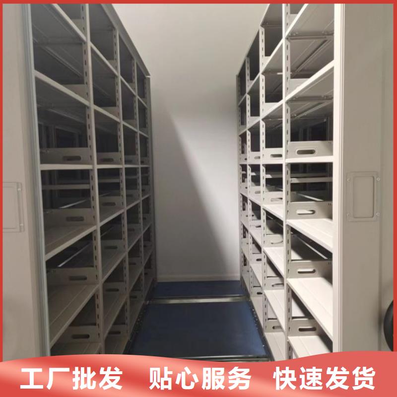 产品图片【鑫康】封闭型密集柜