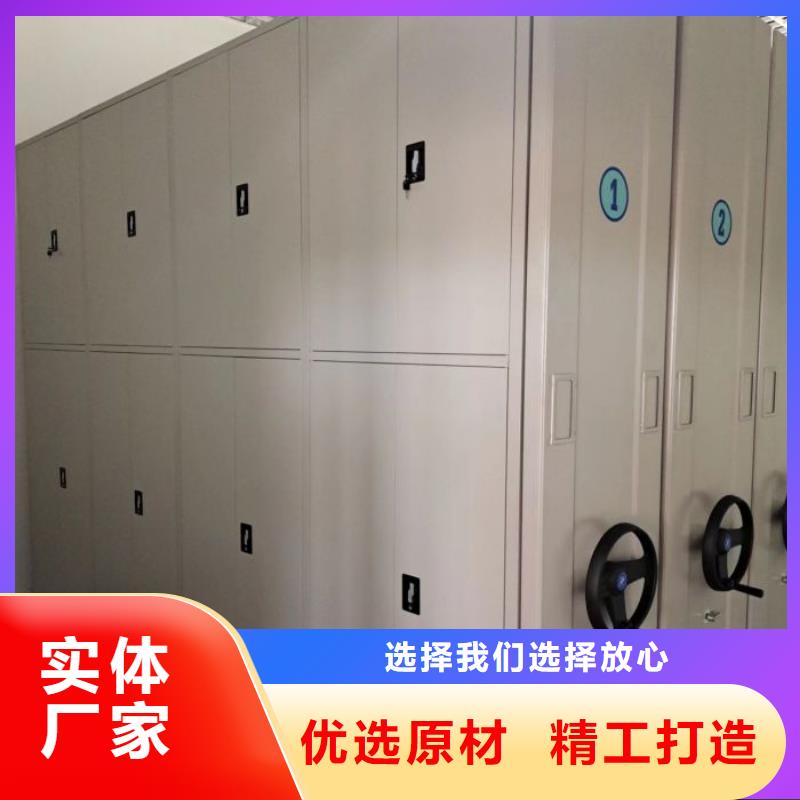 买拆装档案保管密集柜不要贪图便宜