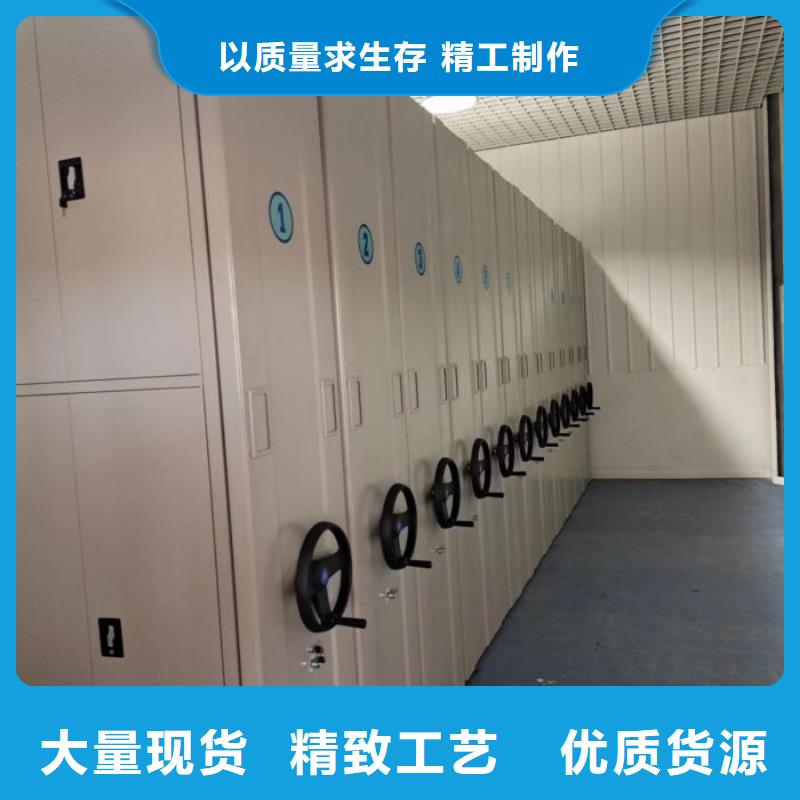 生产企业【鑫康】档案馆手电动密集架