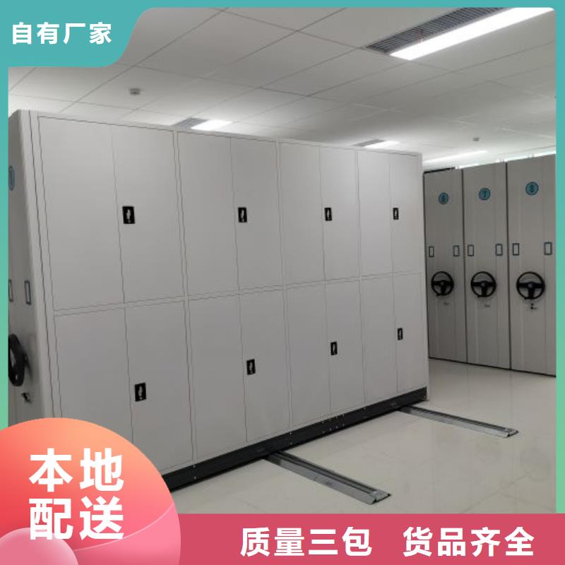 电脑密集柜企业-大厂直销