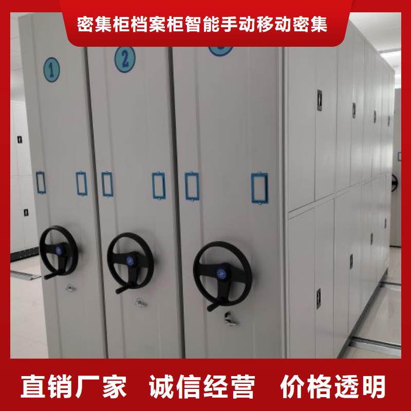 实力工厂【鑫康】网片式油画密集架