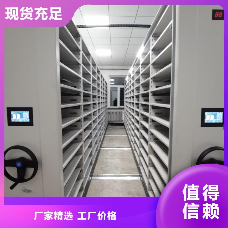 五层箱式密集架厂家直销-全国发货