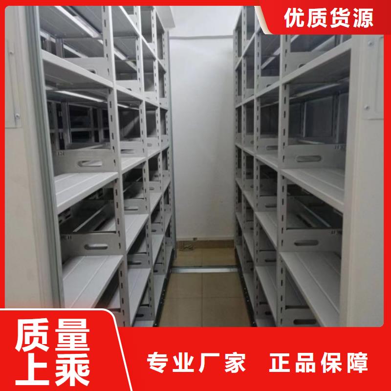 供应商家【鑫康】手动手摇密集架
