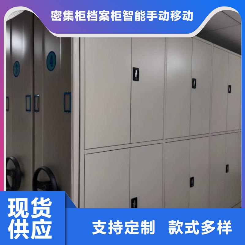 生产半封闭手摇密集架的实力厂家
