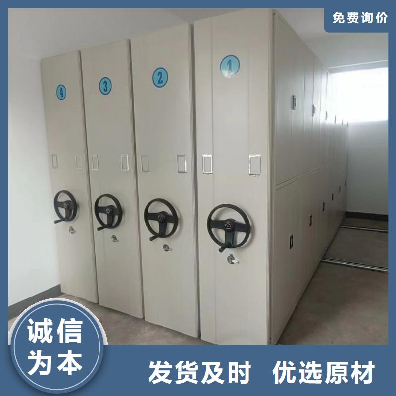 供应商家【鑫康】手动手摇密集架