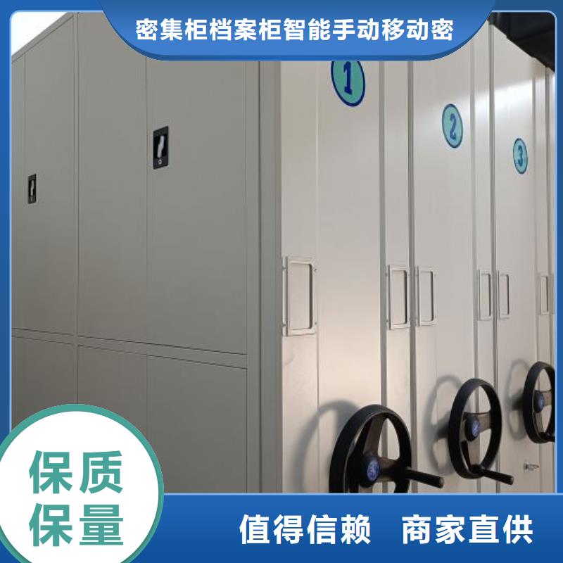 公司有哪些【鑫康】档案保管柜