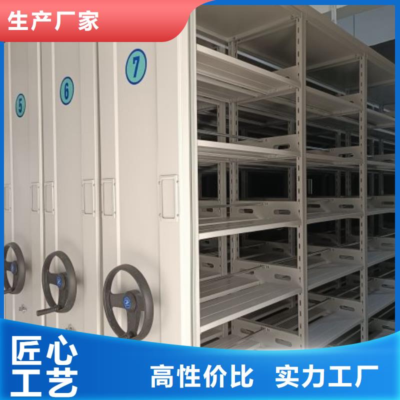 密集档案柜-【智能电动密集书架】安心购适用场景