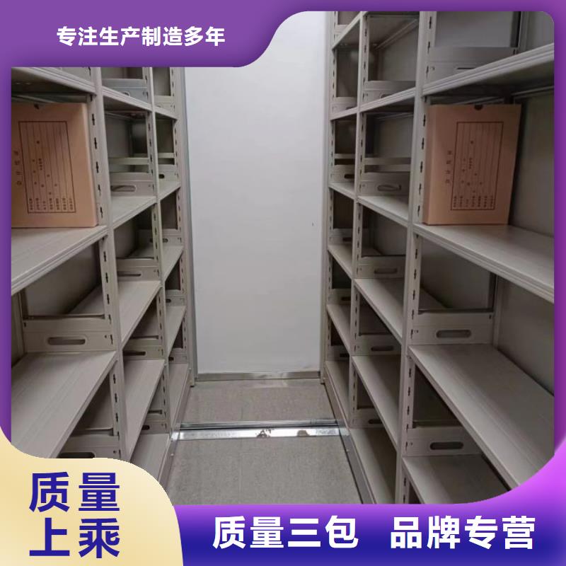 方便顾客【鑫康】全封闭移动密集架