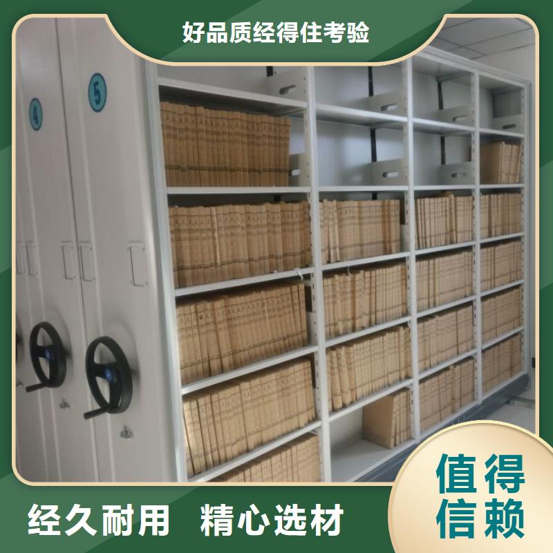 公司有哪些【鑫康】档案保管柜
