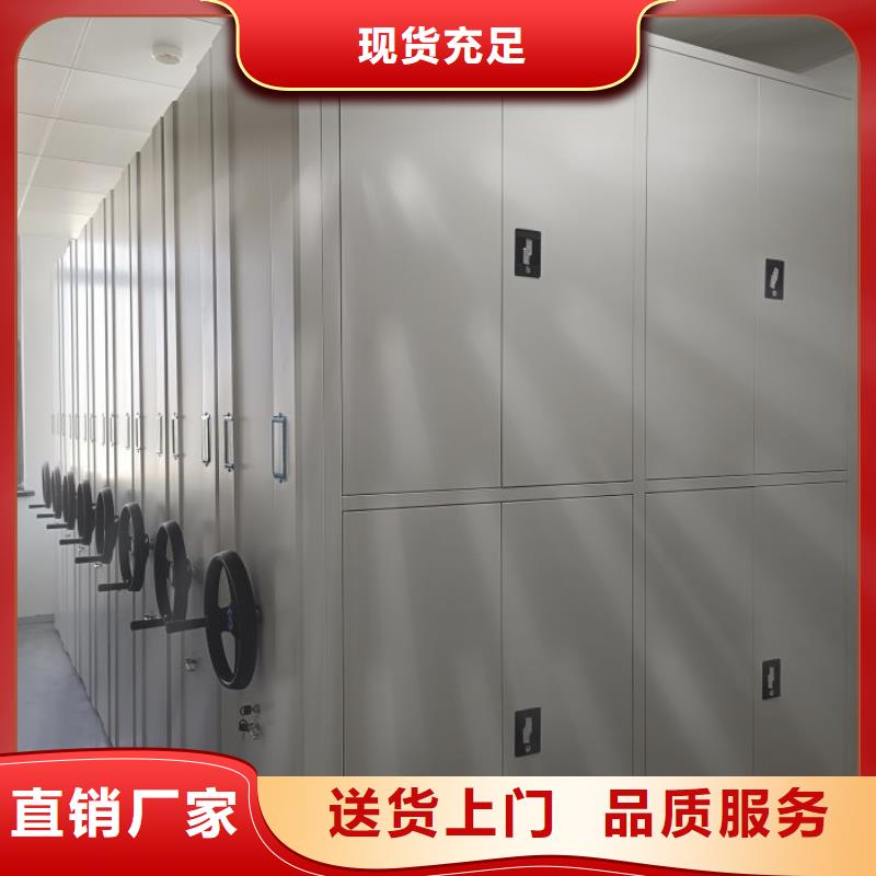 档案馆电动密集架大品牌品质优