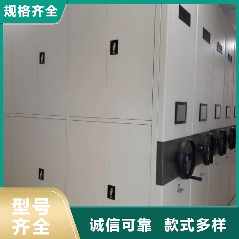 优质机械式手摇密集柜的厂家