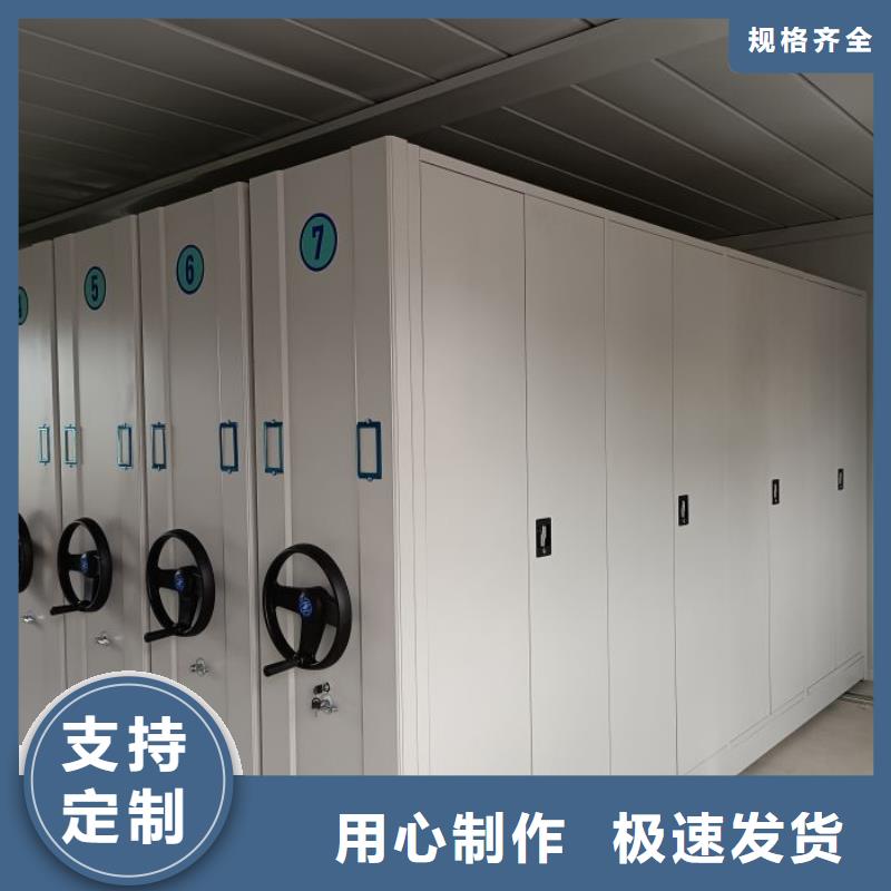 方便顾客【鑫康】全封闭移动密集架