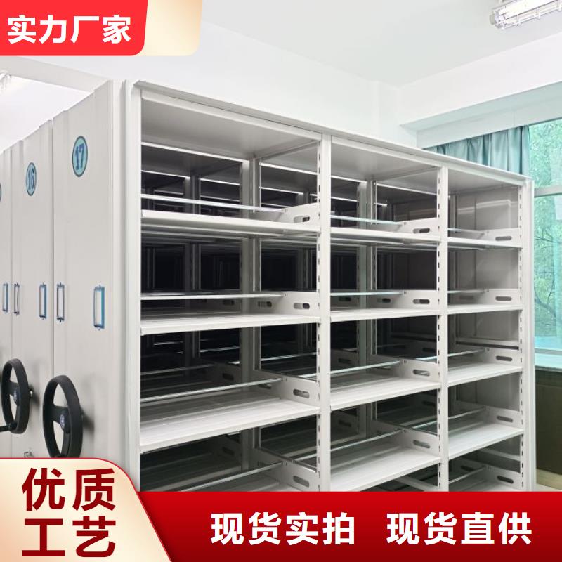 性价高的【鑫康】档案资料密集柜