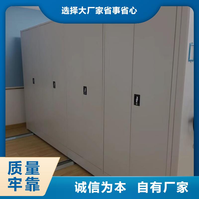 方便顾客【鑫康】全封闭移动密集架