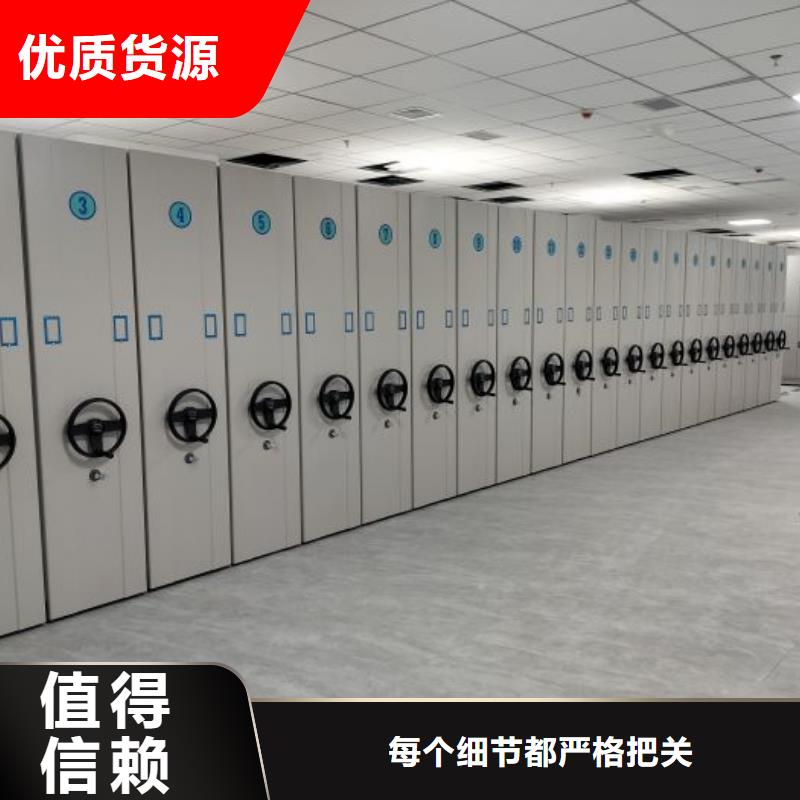 值得信赖的移动档案橱供应商