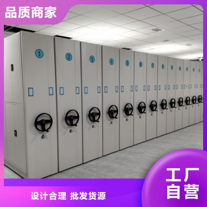 支持定制的半封闭手摇密集架生产厂家