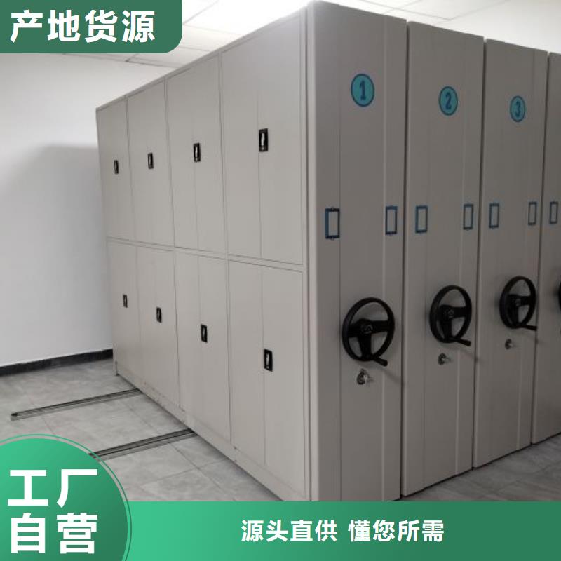 值得信赖的移动档案橱供应商