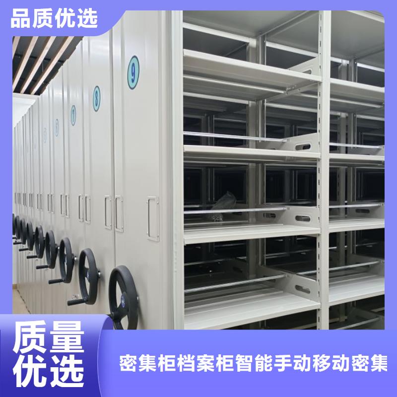 值得信赖的移动档案橱供应商