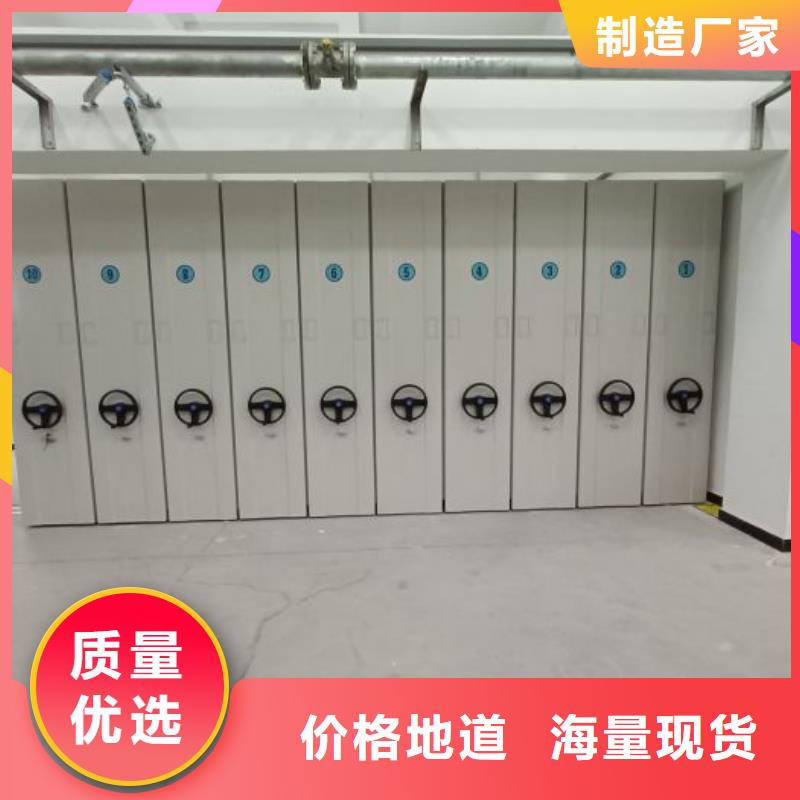 公司有哪些【鑫康】档案保管柜