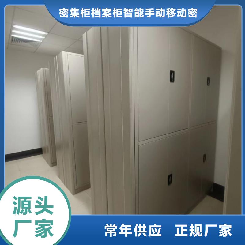 可定制的图书密集柜厂家