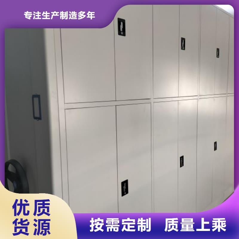 防磁密集架出厂价