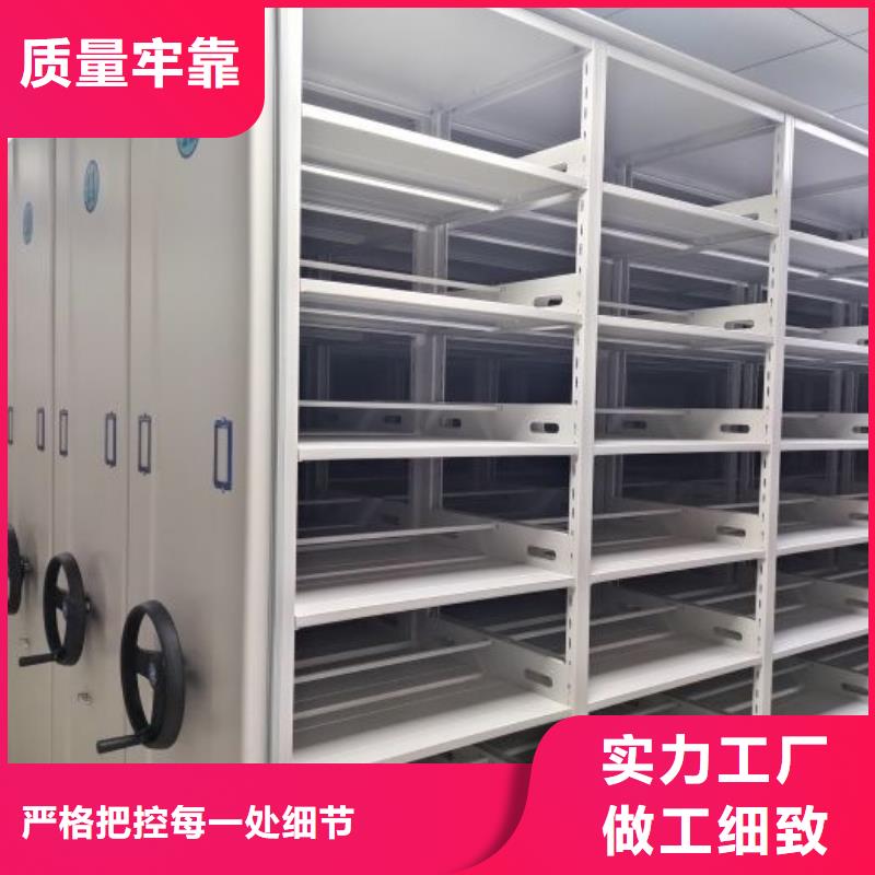 答疑解惑【鑫康】智能式移动密集架