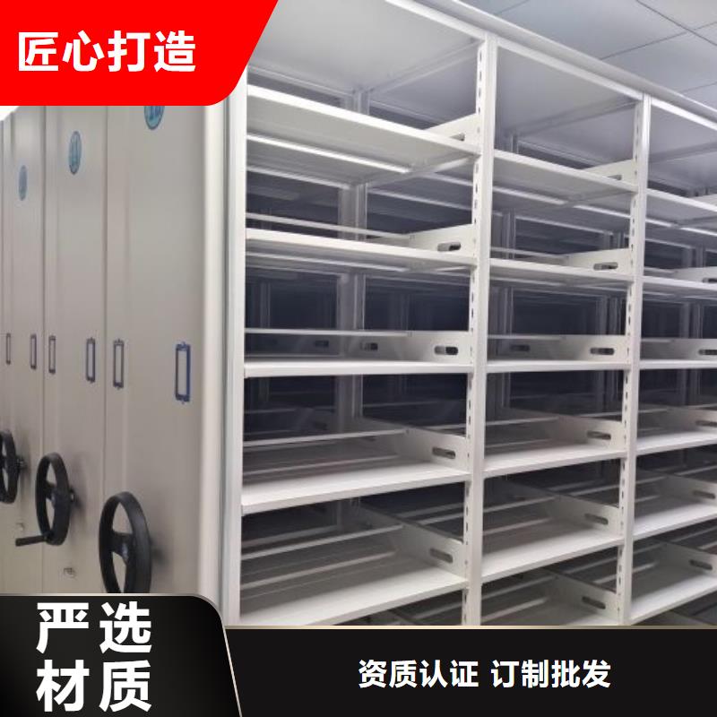 #凭证移动密集架#-全国直销