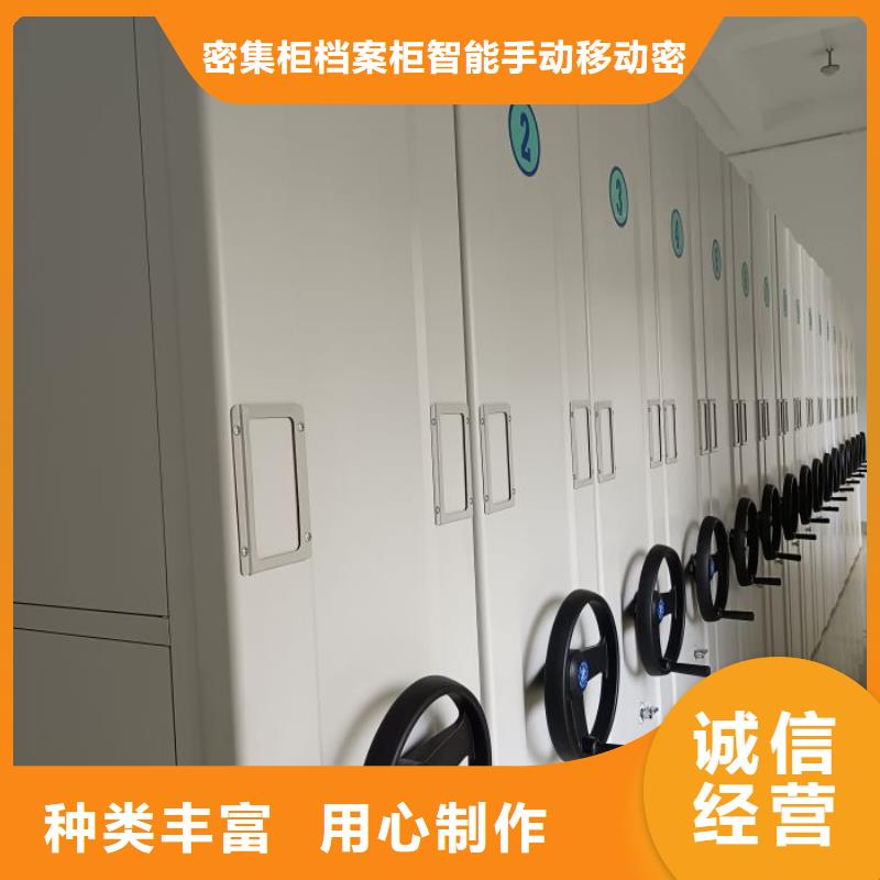 #凭证移动密集架#-全国直销