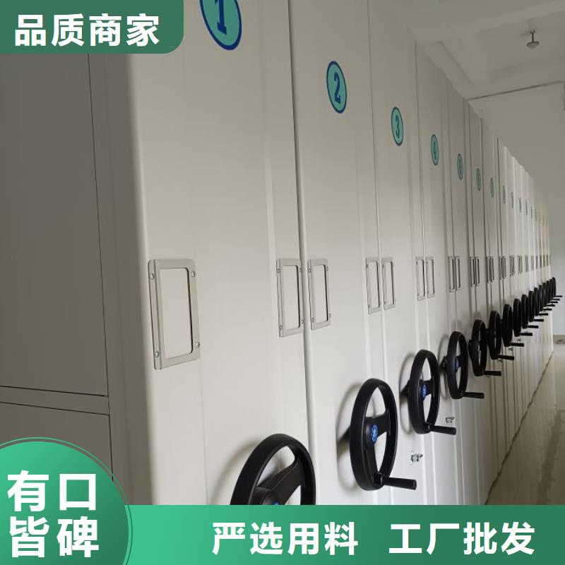 十年质保【鑫康】密集架档案柜手摇式