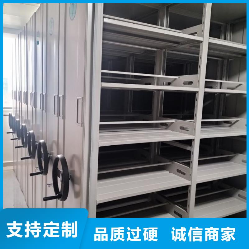 可定制的图书密集柜厂家