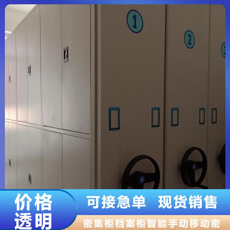 喀什巴楚全封闭凭证密集柜产品图片