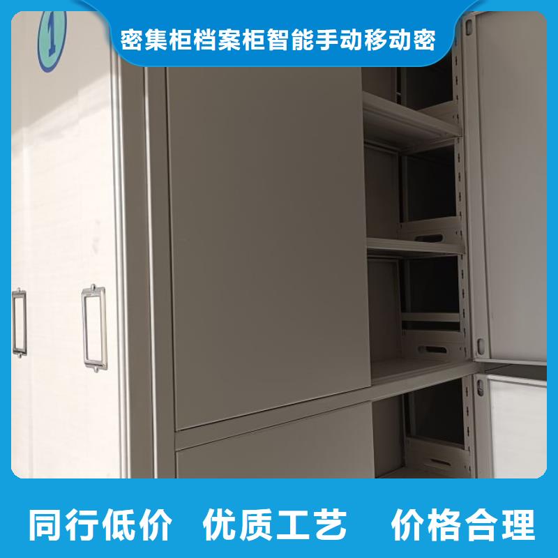 共同合作【鑫康】全封闭式密集柜