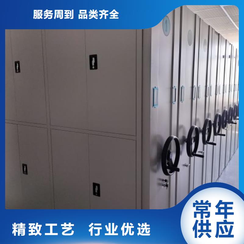 十年质保【鑫康】密集架档案柜手摇式