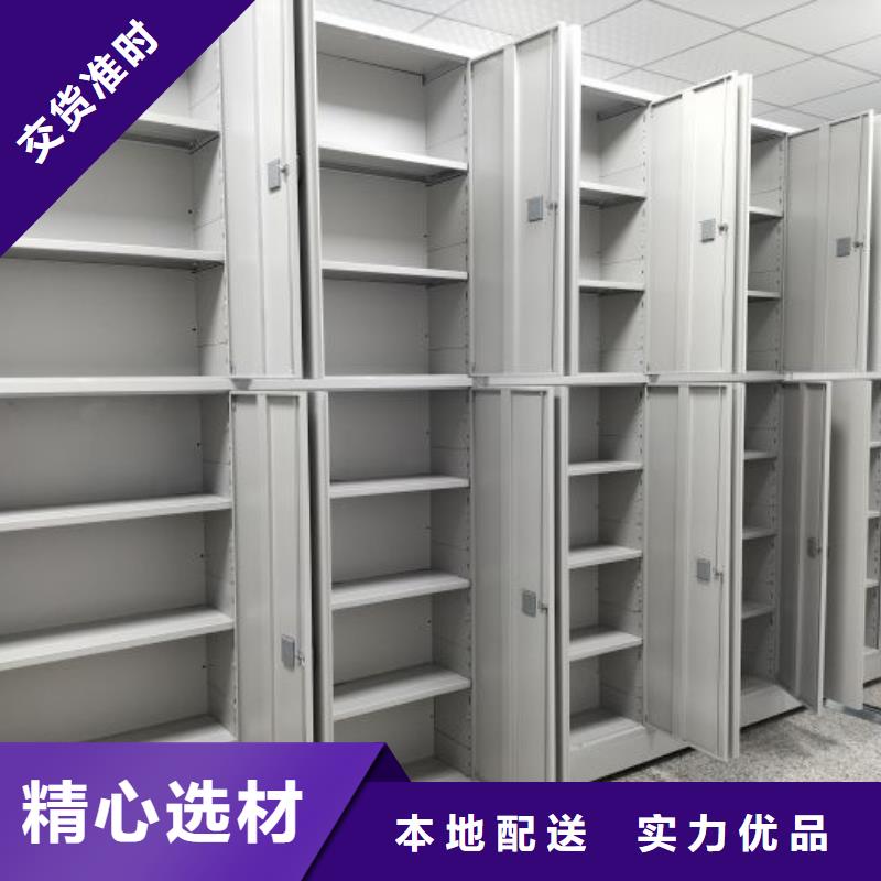 智能电动密集柜供应商