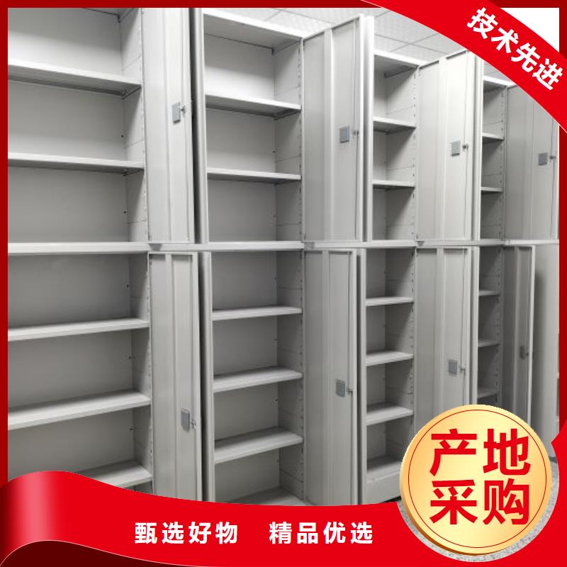 锐意进取【鑫康】凭证移动密集架