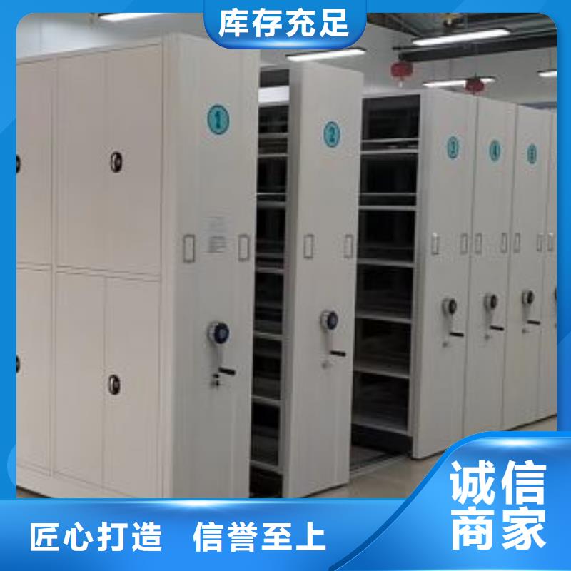 鑫康【密集档案柜 密集文件柜好厂家有担当】-业务覆盖区域|兴隆台|双台子|抚顺|葫芦岛|朝阳|丹东|大连|鞍山-二八商务