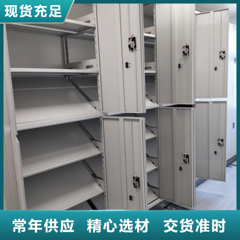 档案馆电动密集架大品牌品质优