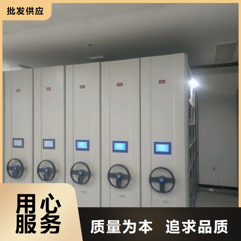 十年质保【鑫康】密集架档案柜手摇式