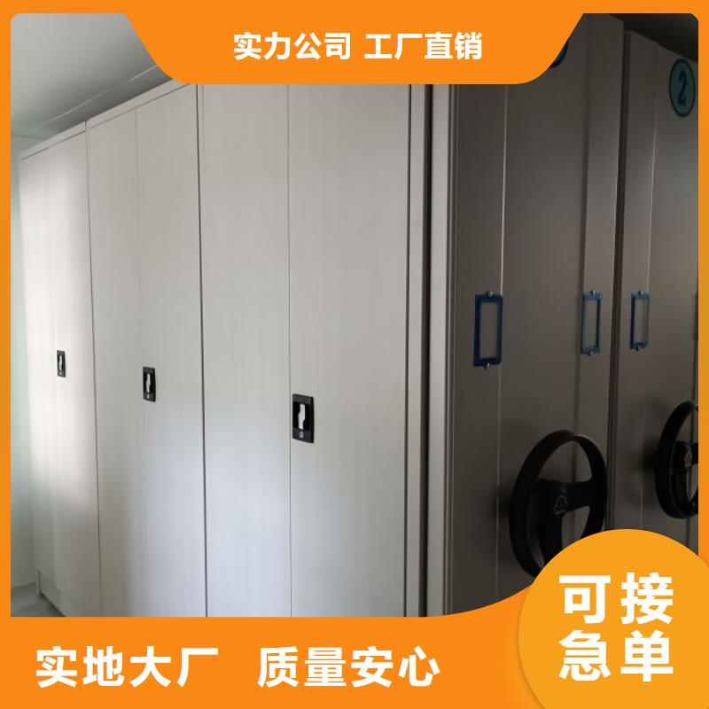电脑密集柜企业-大厂直销