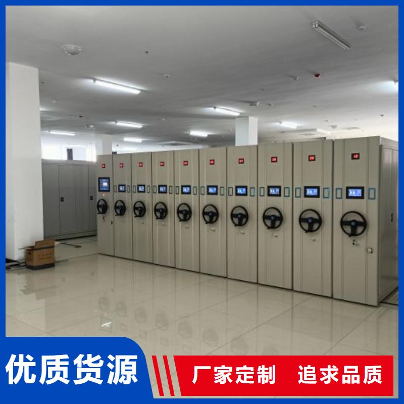 #凭证移动密集架#-全国直销