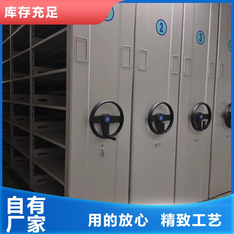 用手摇动的密集柜品质甄选