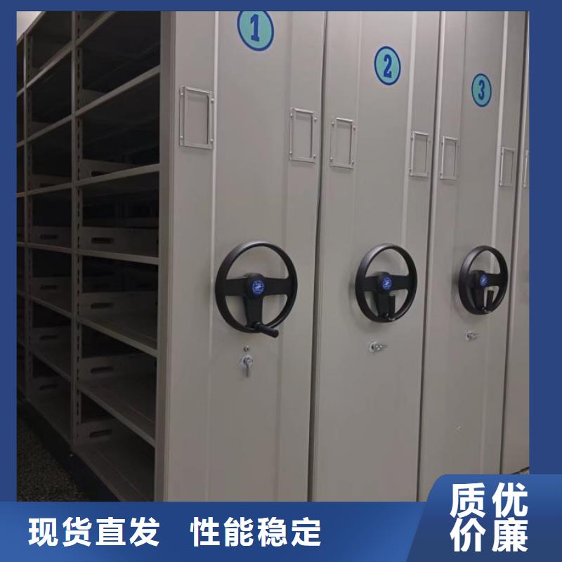 支持定制的半封闭手摇密集架生产厂家