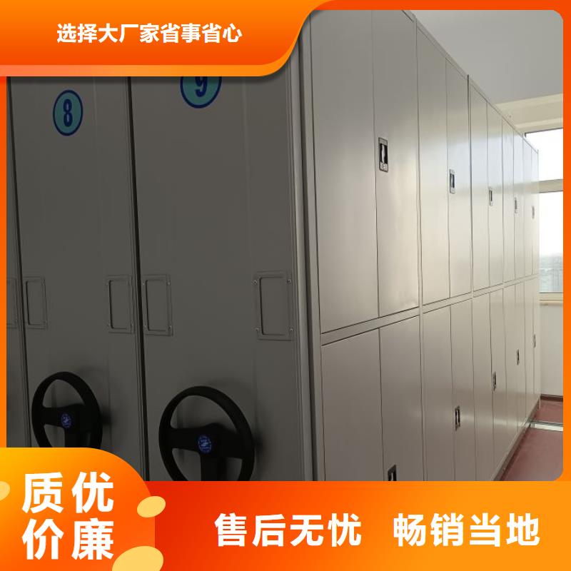 锐意进取【鑫康】凭证移动密集架