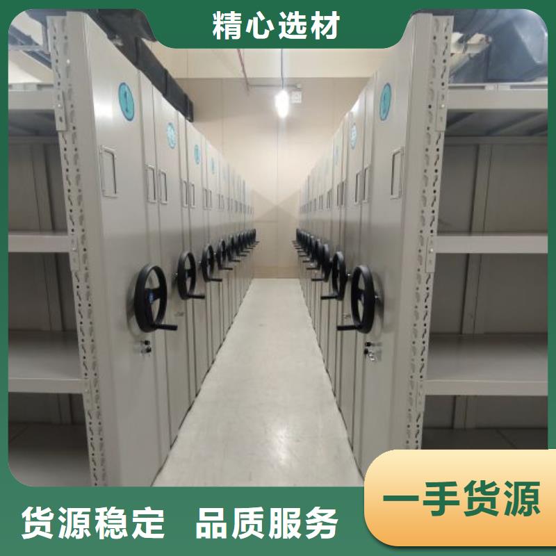 公司有哪些【鑫康】档案保管柜