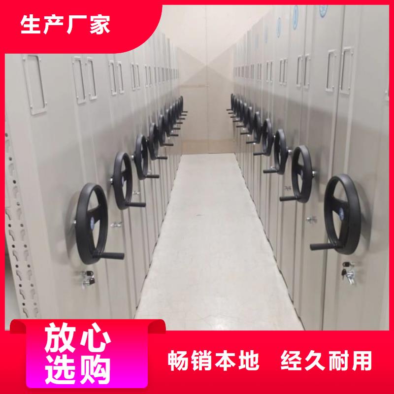 手摇式密集架价格公道