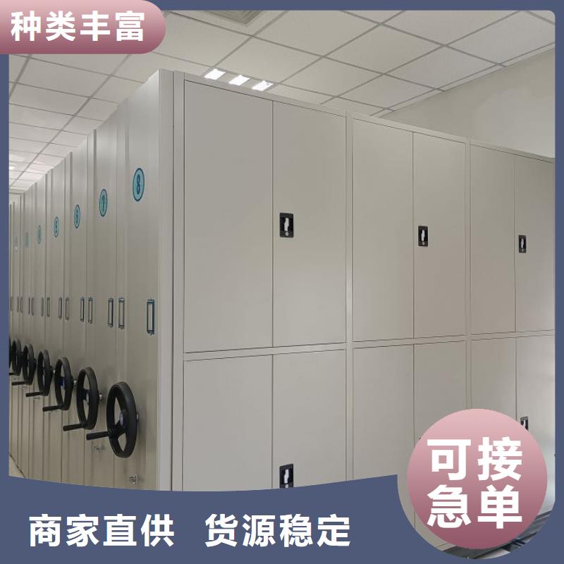 锐意进取【鑫康】凭证移动密集架