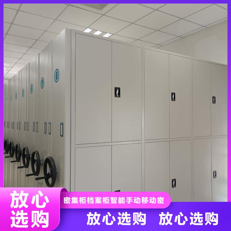 值得信赖的移动档案橱供应商