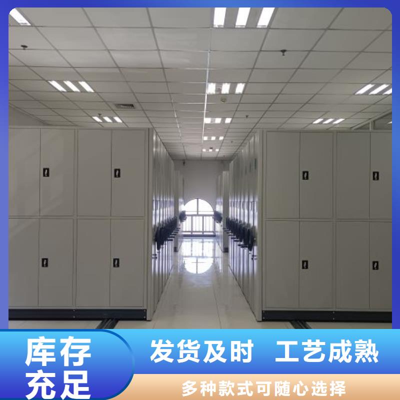 实力工厂【鑫康】网片式油画密集架