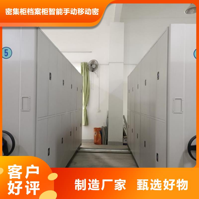 技术服务【鑫康】字画密集柜