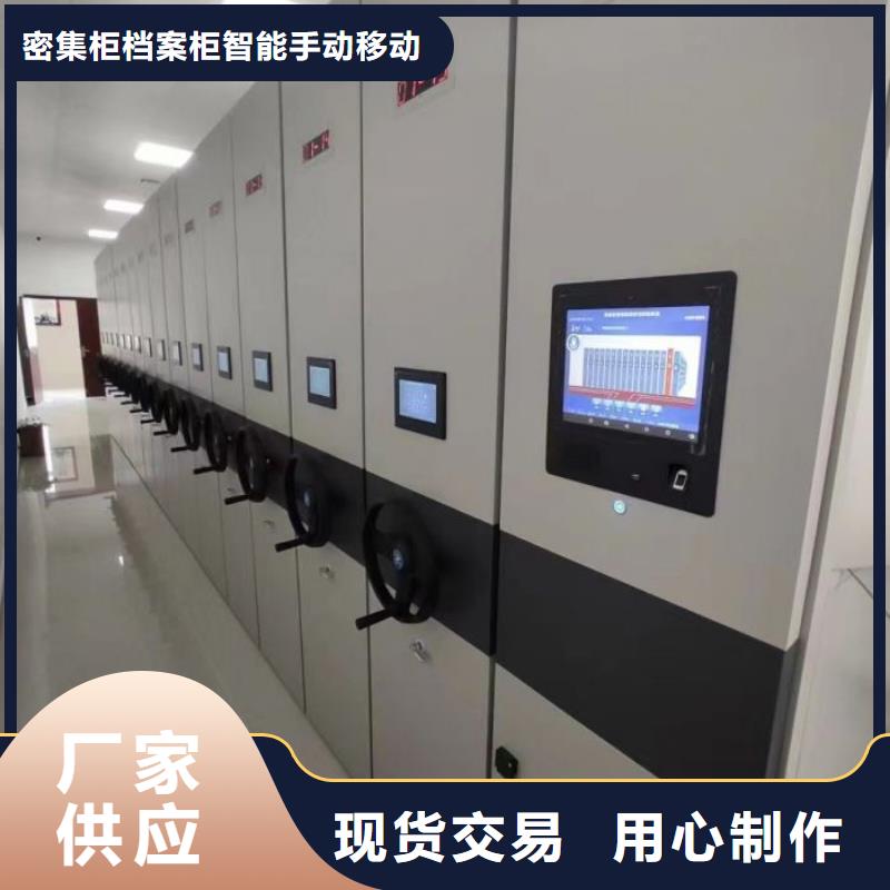 值得信赖的移动档案橱供应商